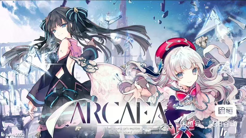 Arcaea 6.0.5版本-安卓魔改版下载插图